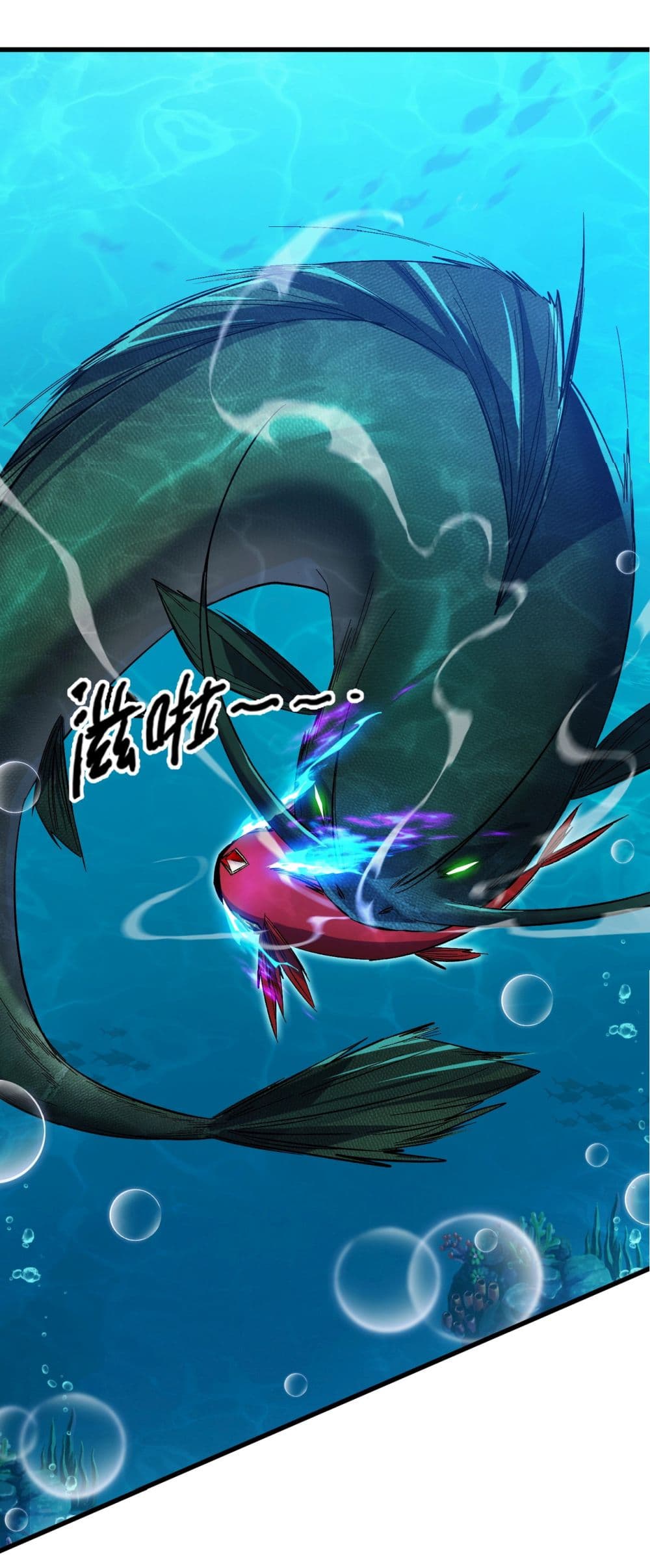 Start evolution from koi to dragon page 33
