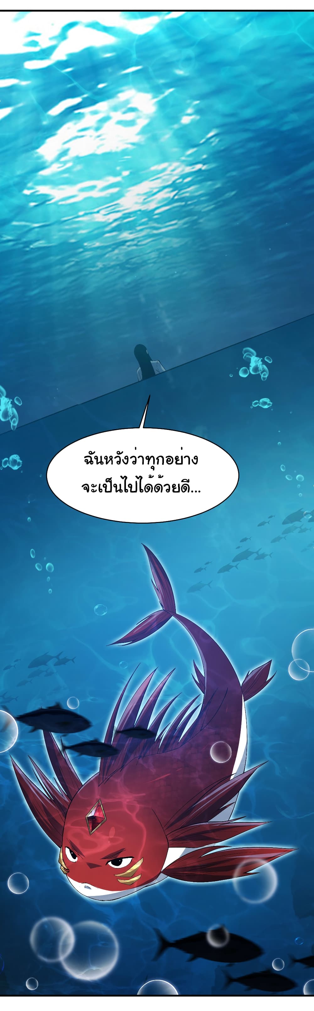 Start evolution from koi to dragon page 17