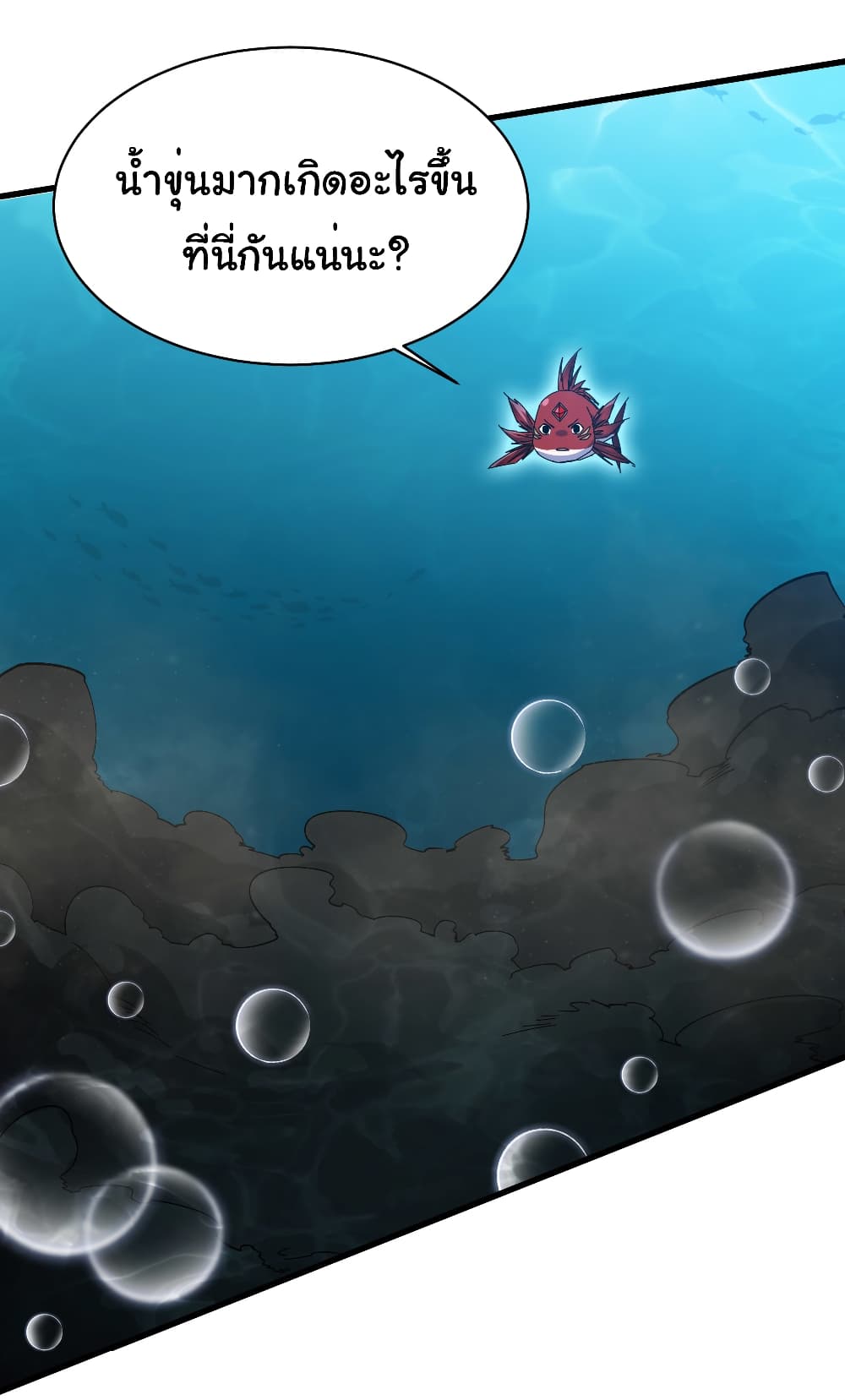 Start evolution from koi to dragon page 27