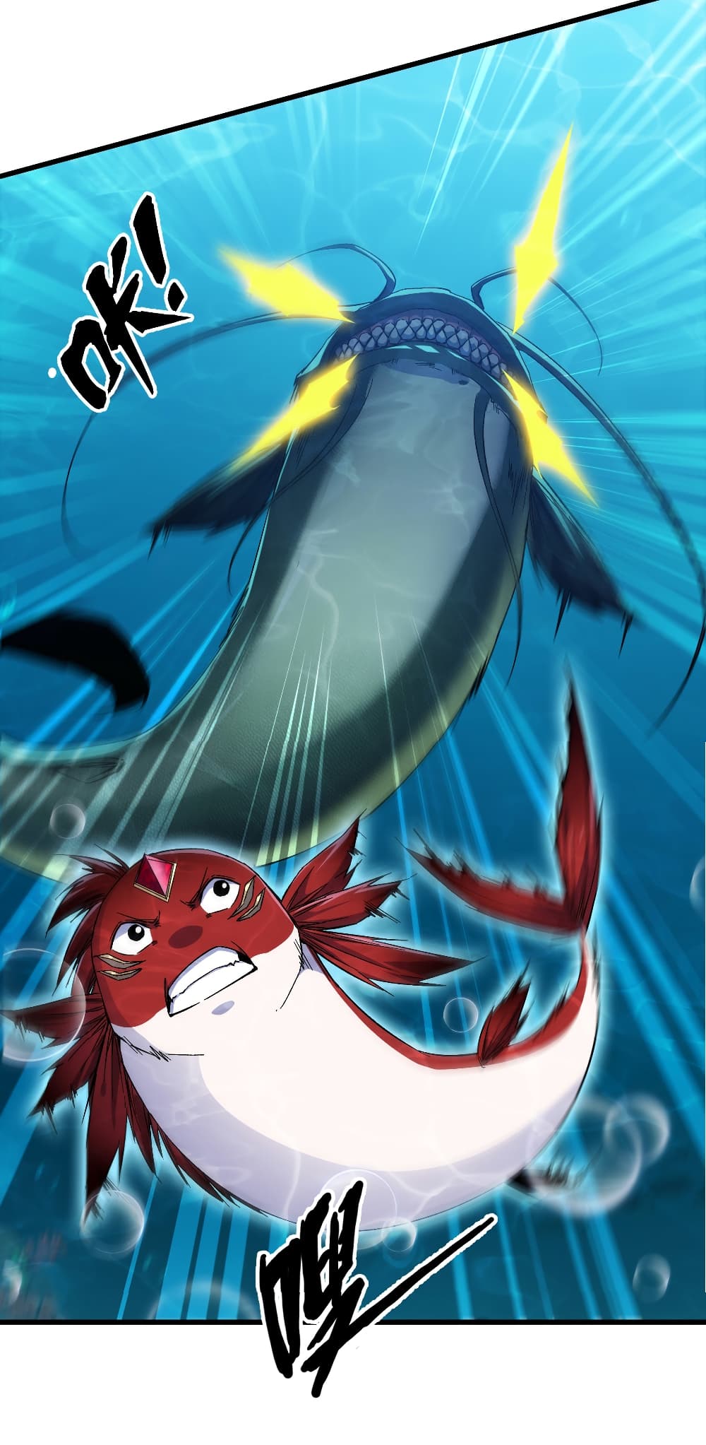 Start evolution from koi to dragon page 30