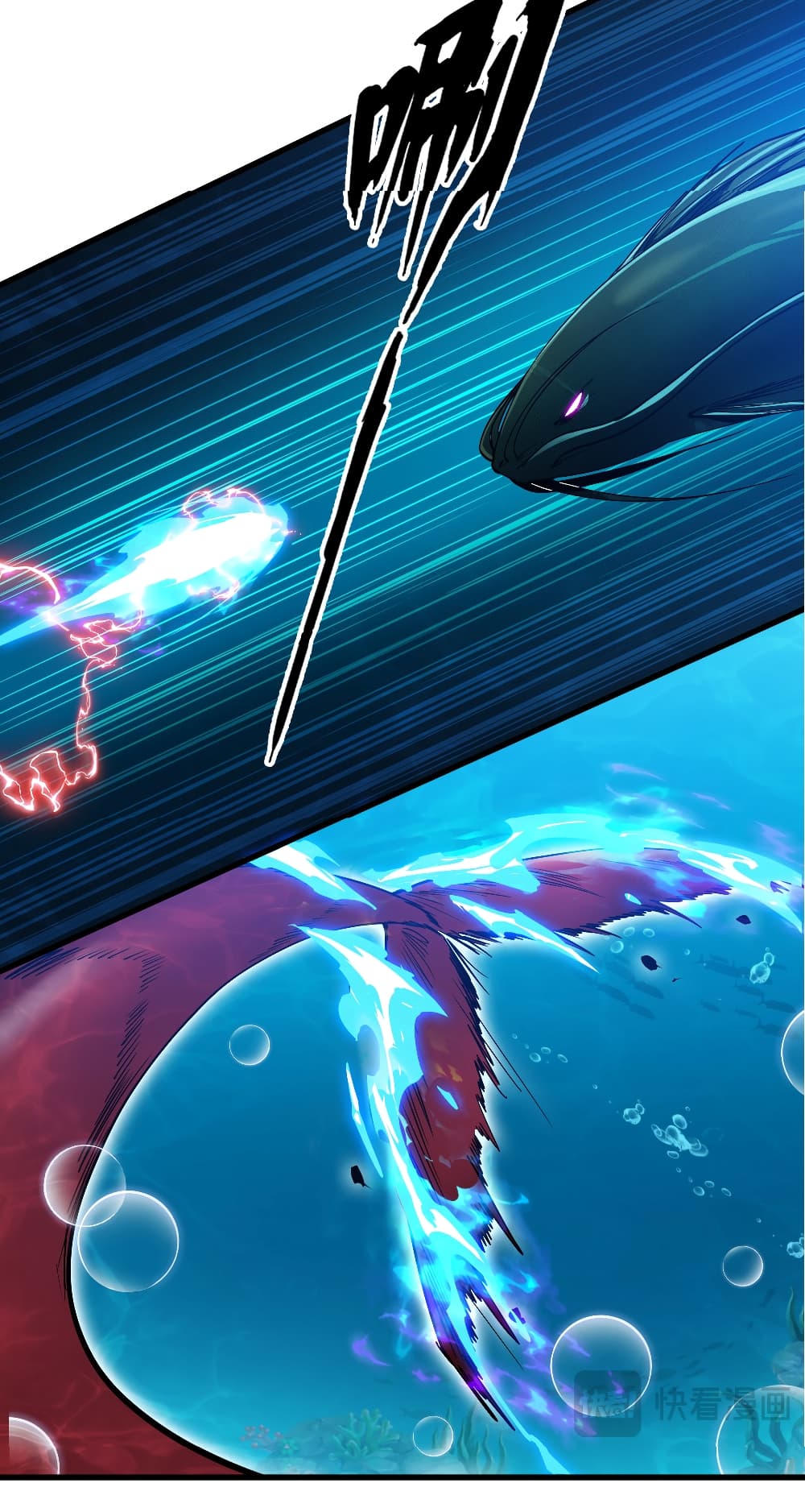 Start evolution from koi to dragon page 34