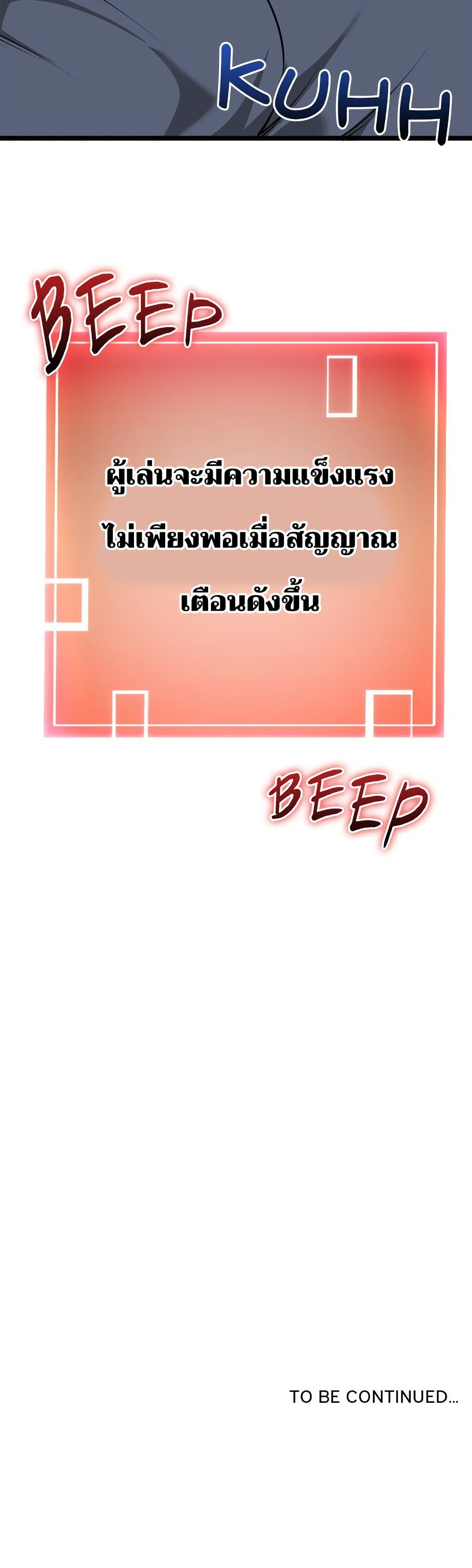 Start Game page 50
