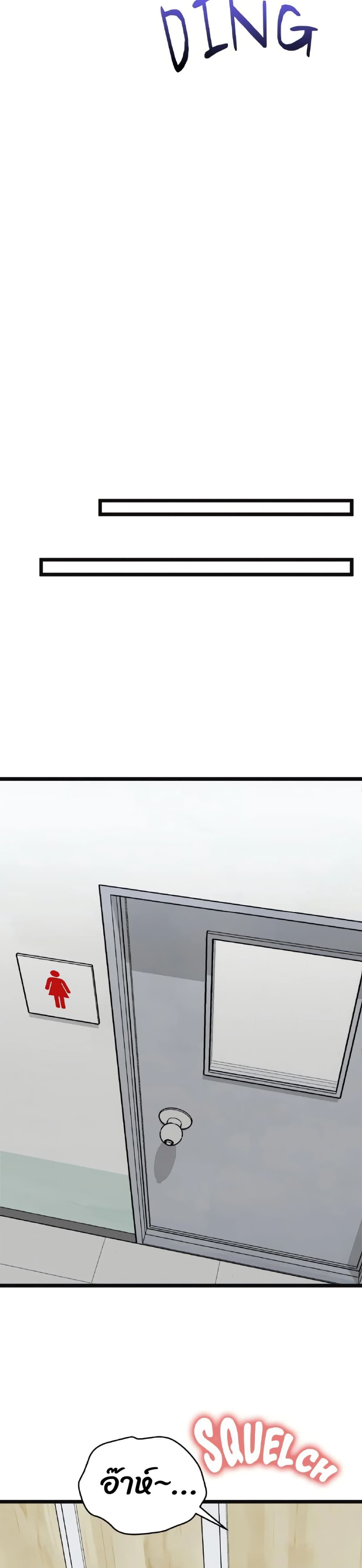Start Game page 46