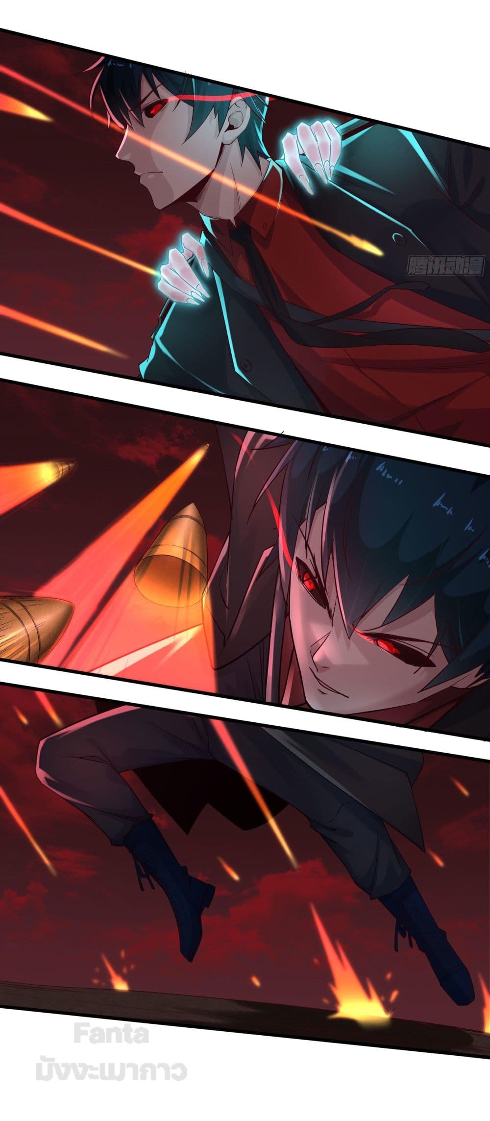 Start Of The Red Moon page 4