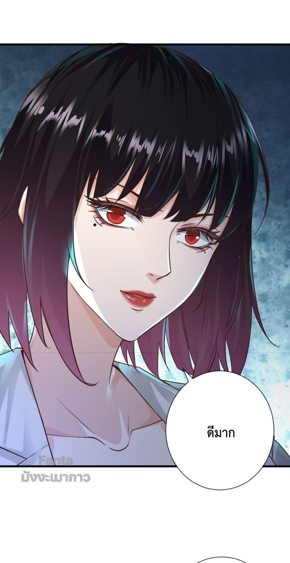 Start Of The Red Moon page 9