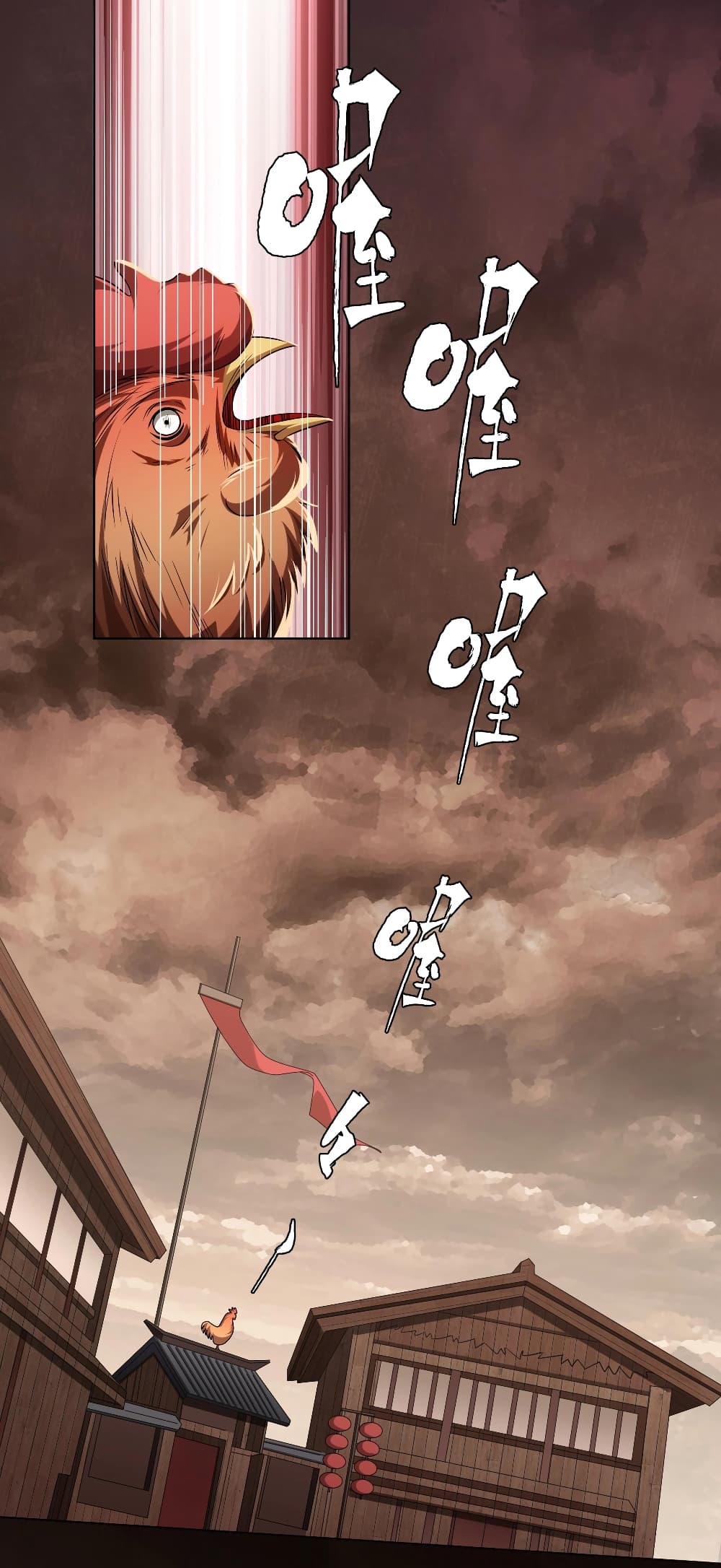 Start with Trillions of Coins page 2