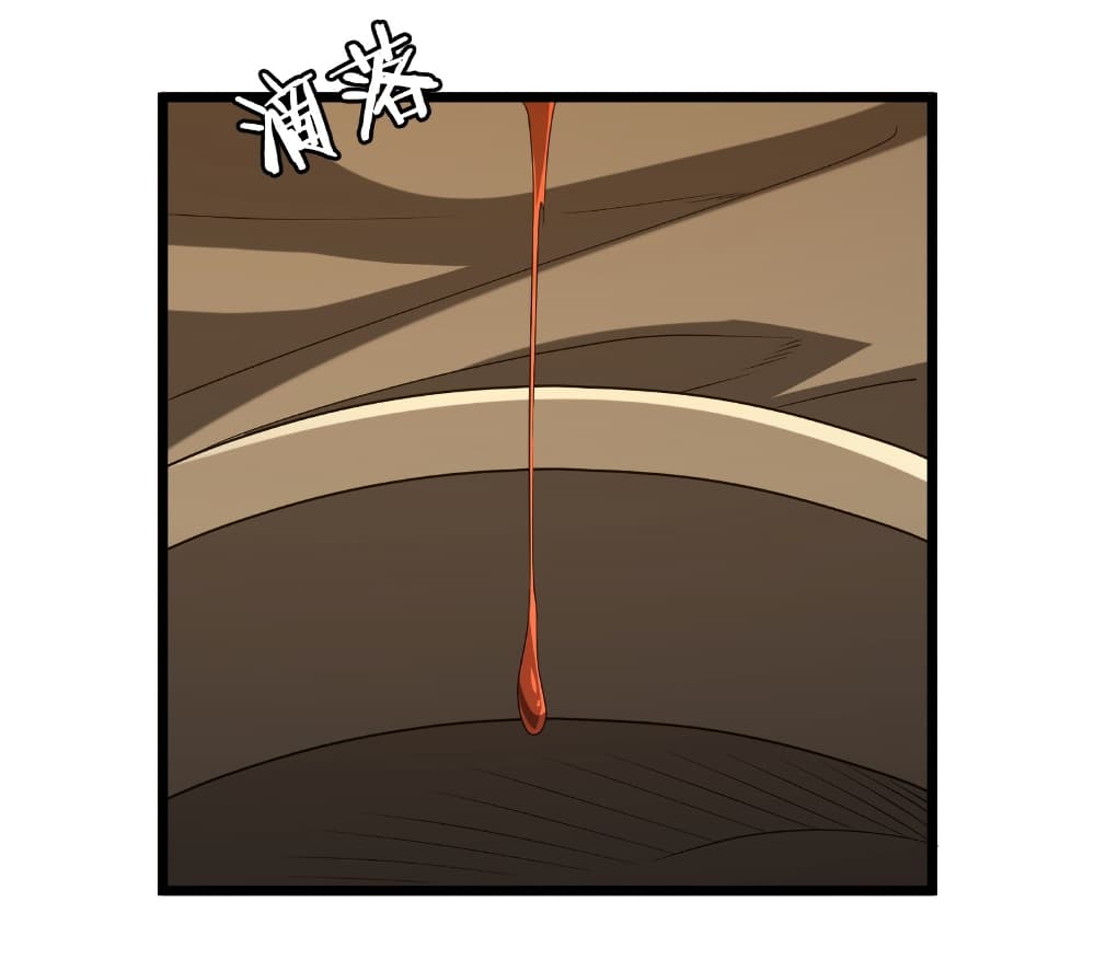 Start with Trillions of Coins page 6