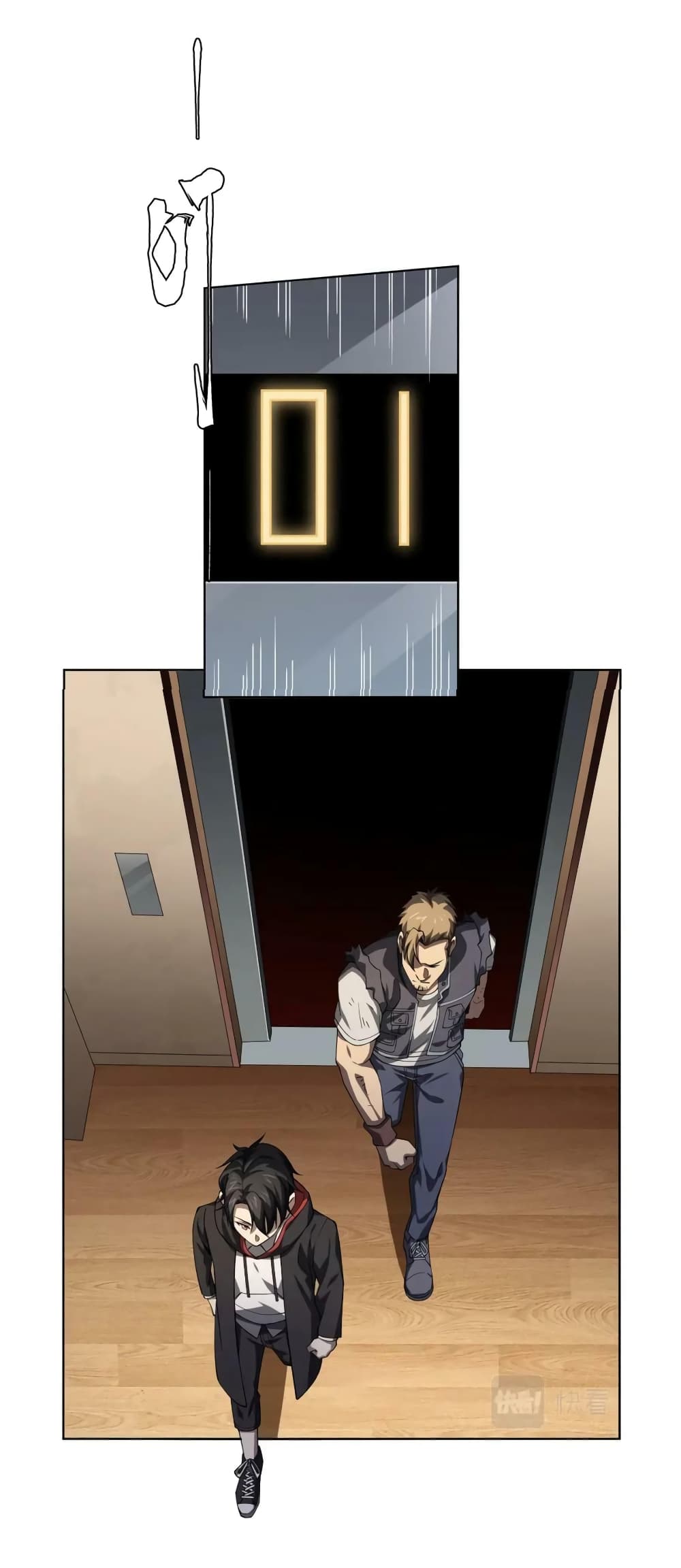 Start with Trillions of Coins page 5