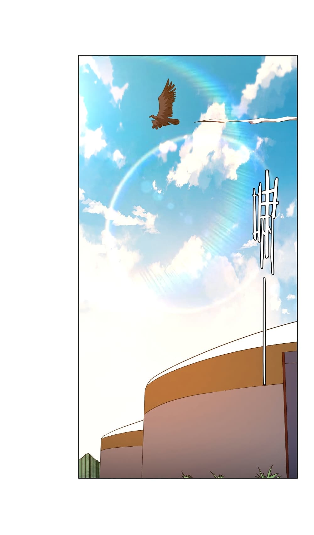 Start with Trillions of Coins page 5