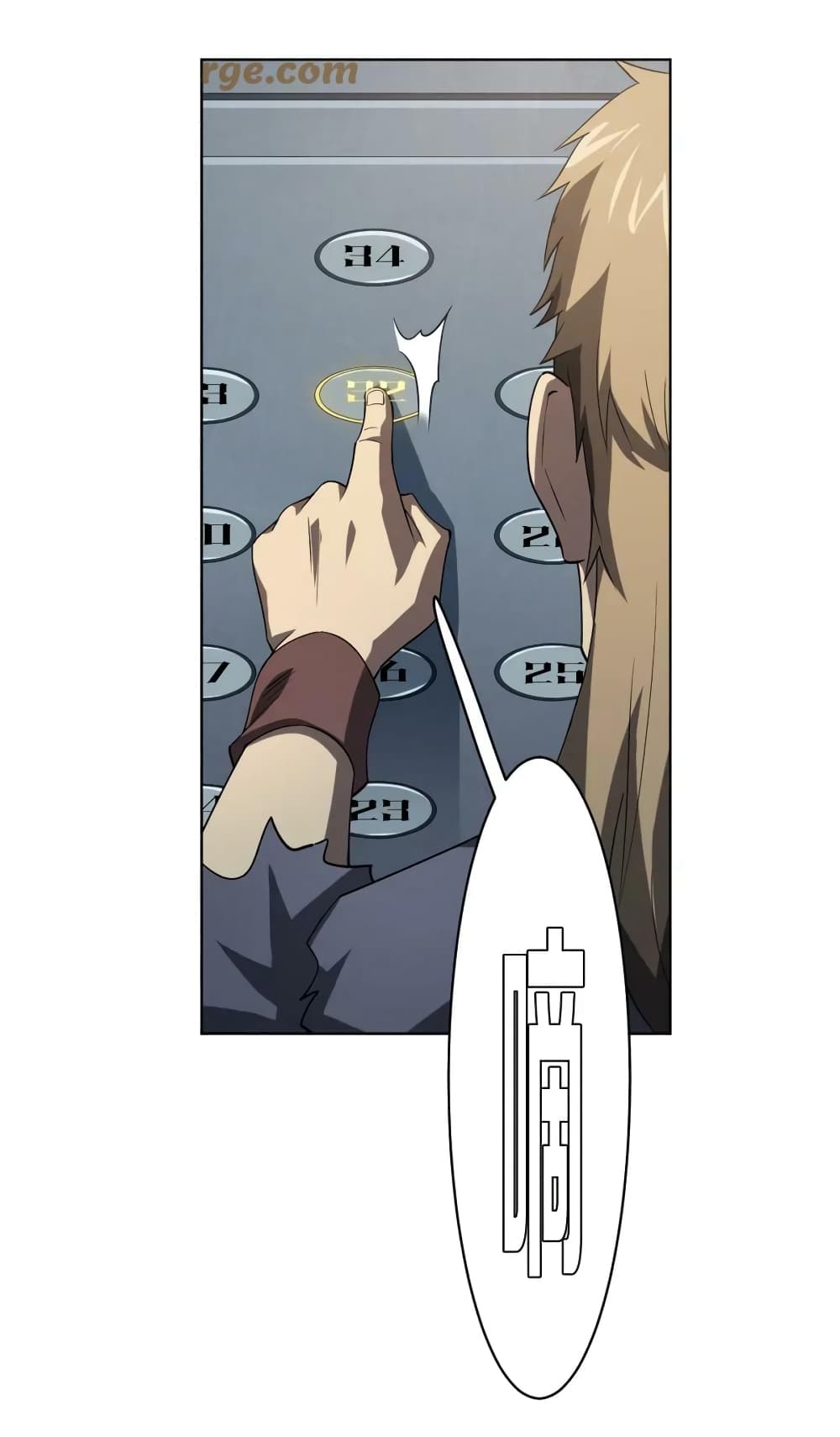 Start with Trillions of Coins page 7