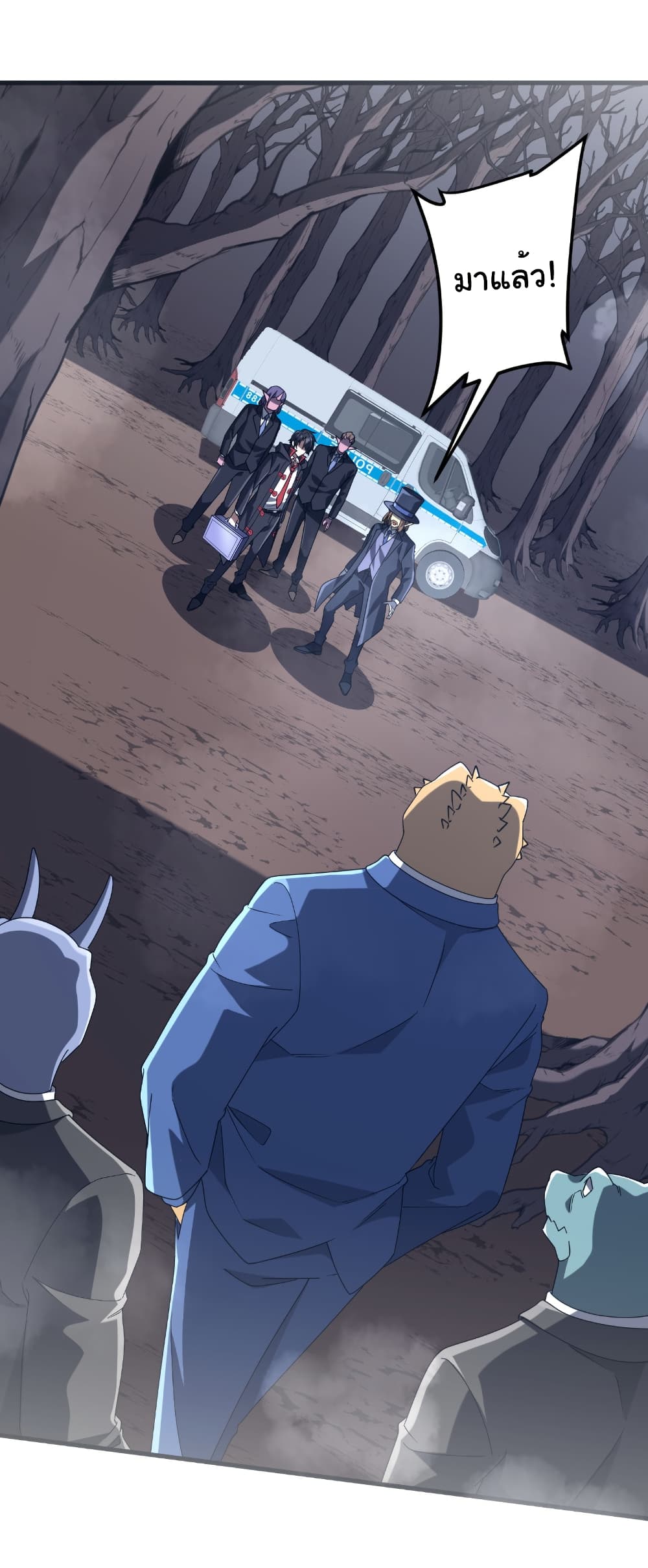 Start with Trillions of Coins page 8