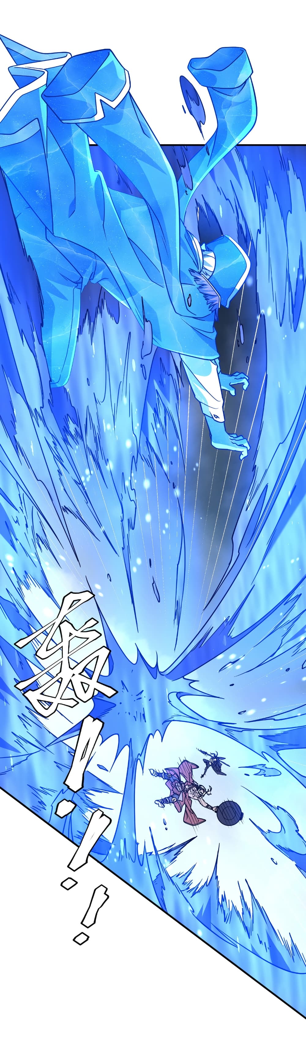 Start with Trillions of Coins page 6