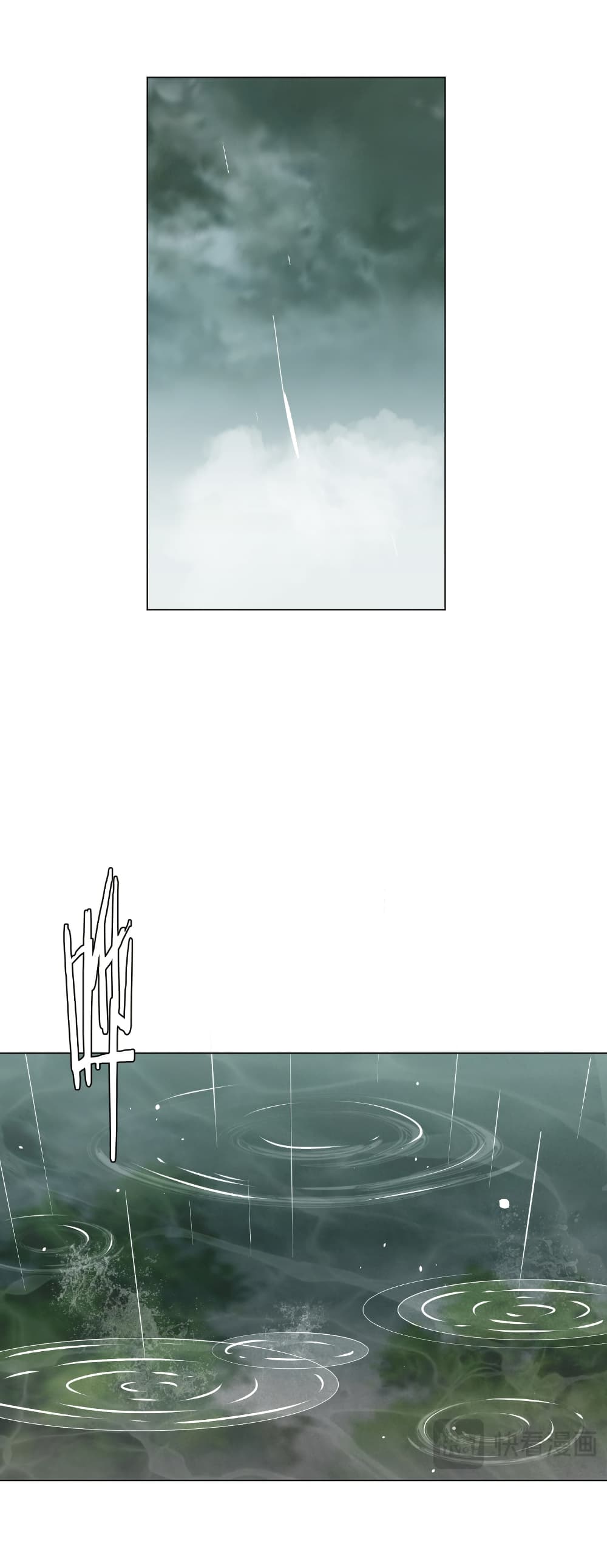 Start with Trillions of Coins page 6