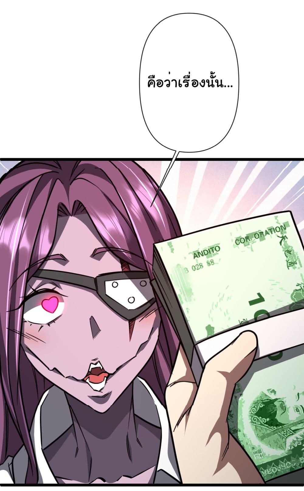 Start with Trillions of Coins page 10