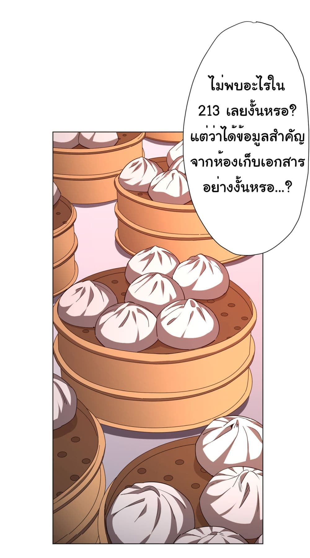 Start with Trillions of Coins page 10
