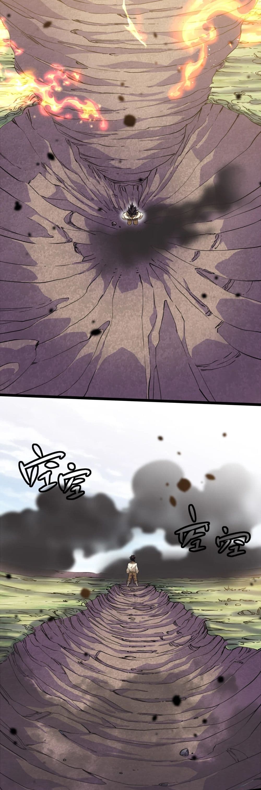 Starting as a Small Zombie, I Cultivate to Immortality by Growing Plants page 9