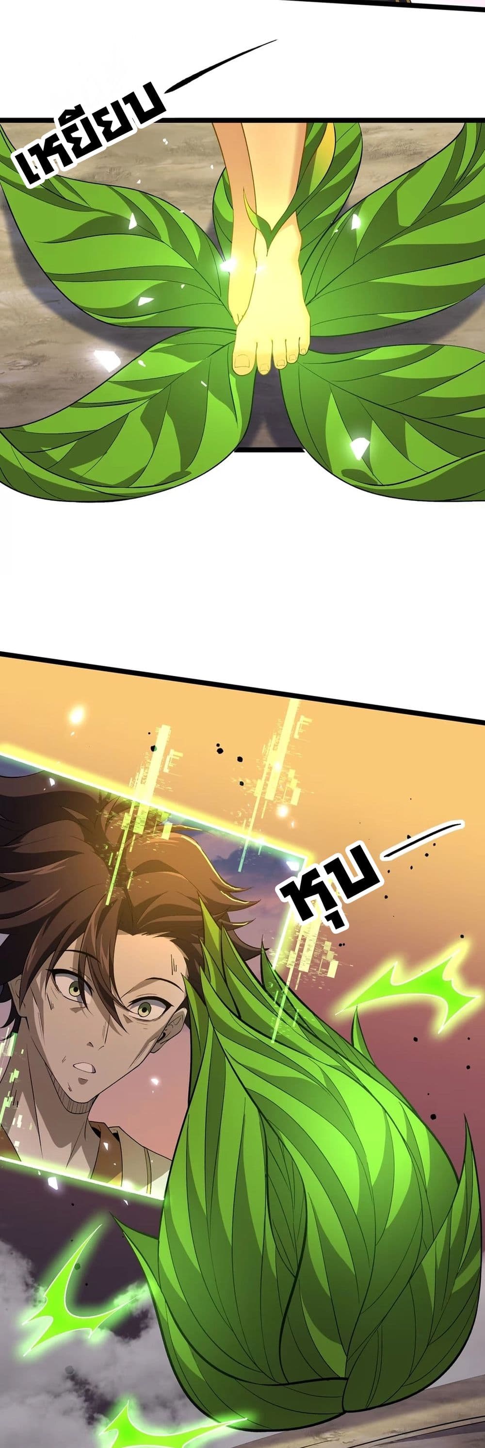 Starting as a Small Zombie, I Cultivate to Immortality by Growing Plants page 4