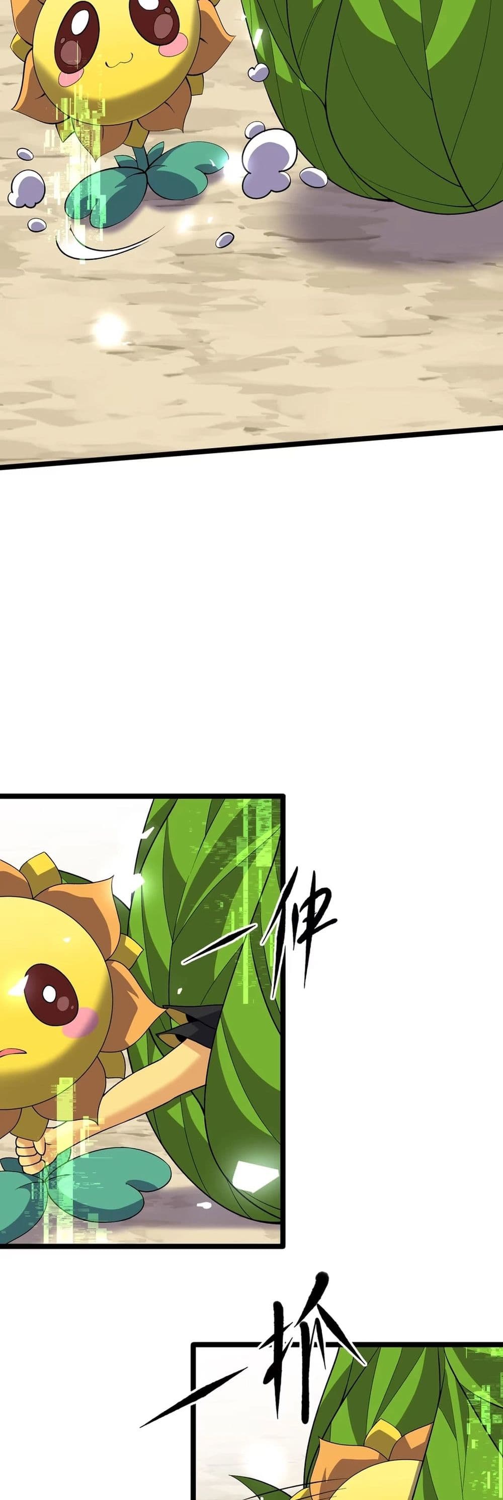 Starting as a Small Zombie, I Cultivate to Immortality by Growing Plants page 6