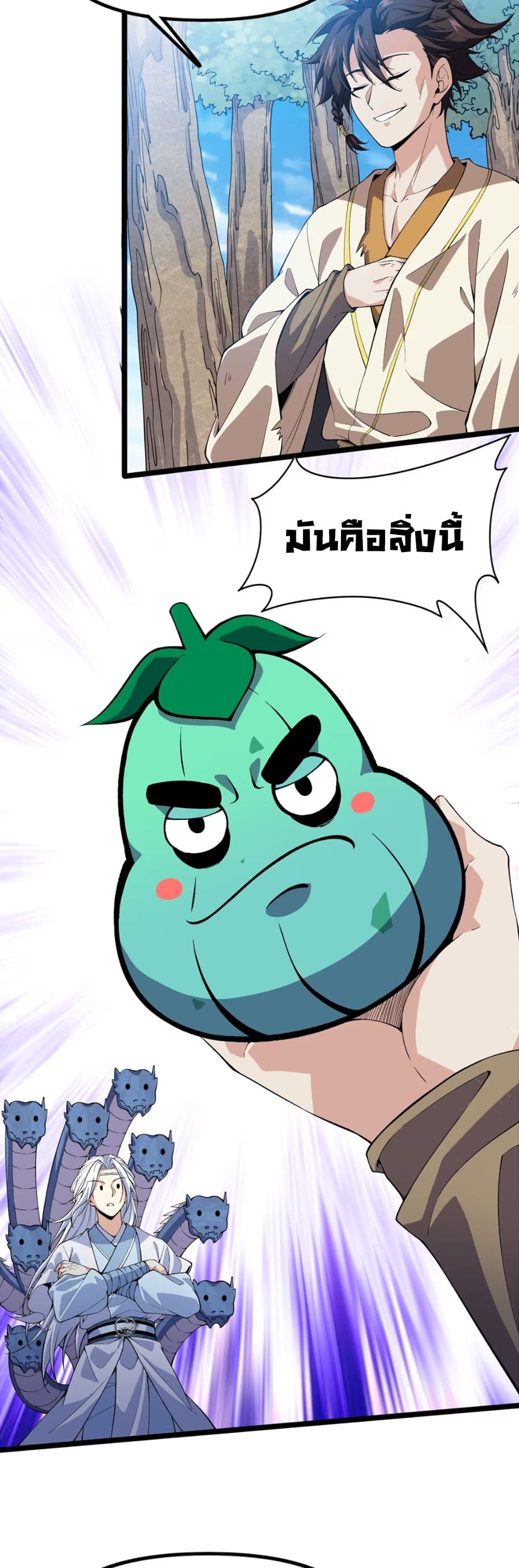 Starting as a Small Zombie, I Cultivate to Immortality by Growing Plants page 17