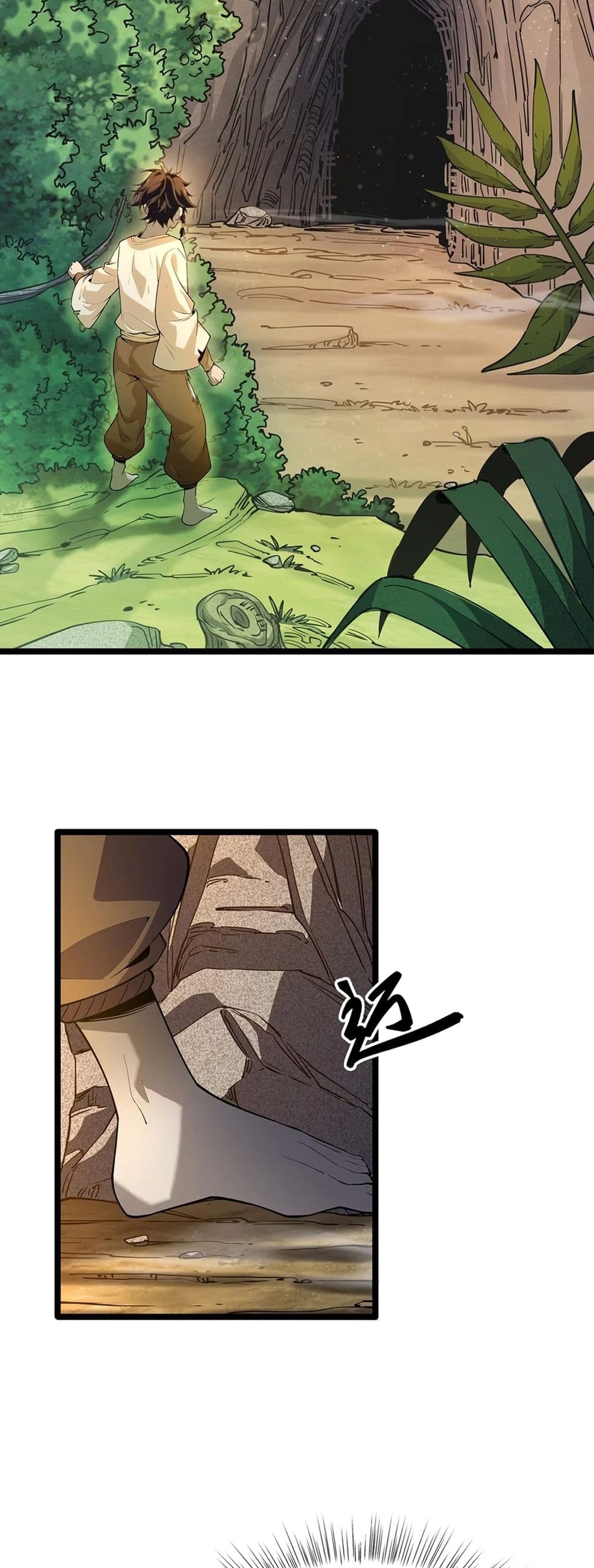 Starting as a Small Zombie, I Cultivate to Immortality by Growing Plants page 22