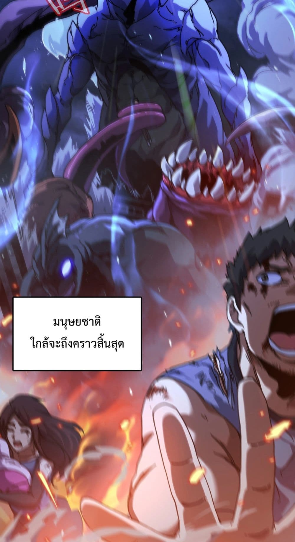 Starting as the Black Dragon BOSS page 6