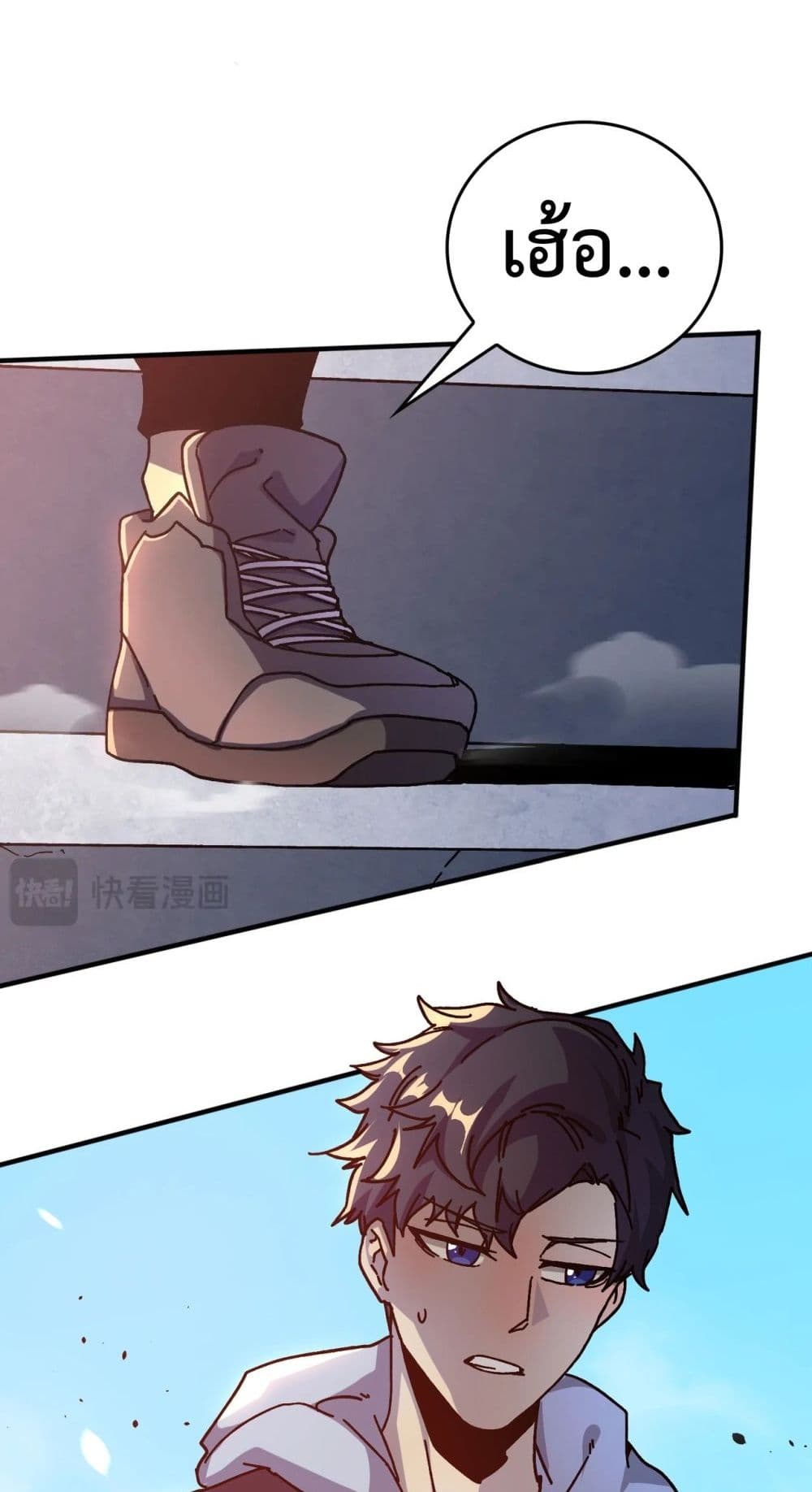 Starting as the Black Dragon BOSS page 15