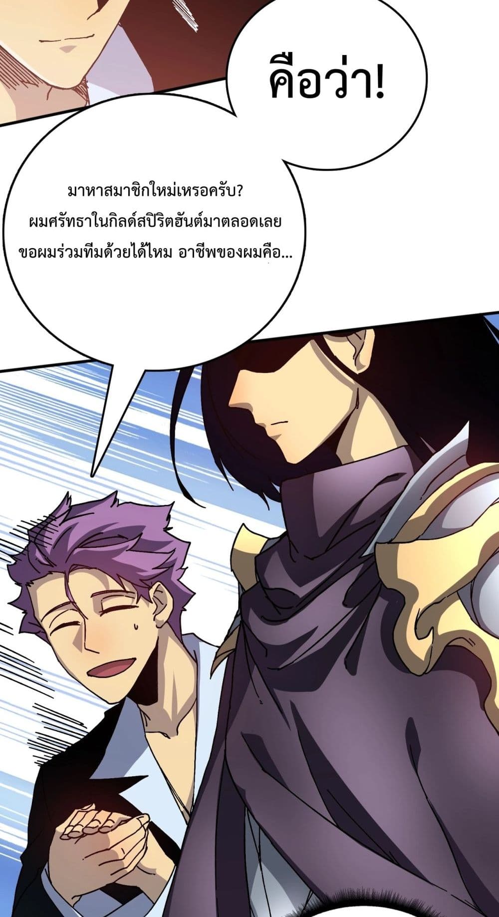Starting as the Black Dragon BOSS page 35