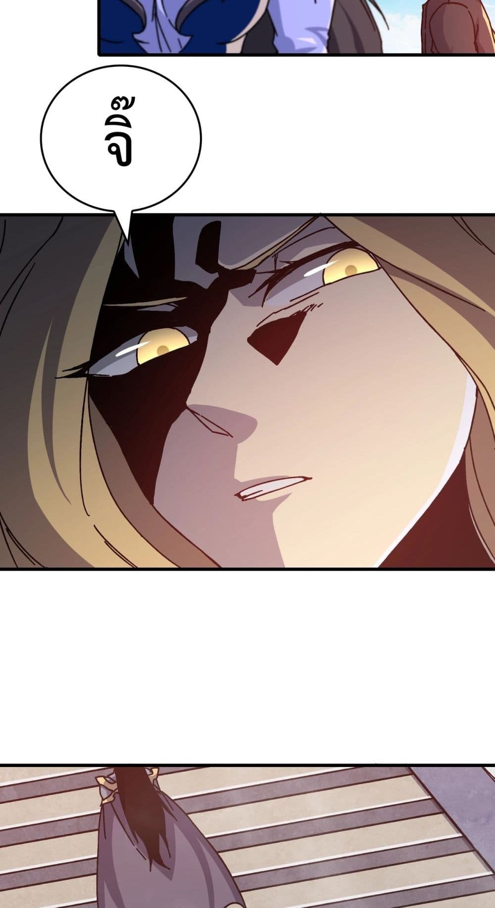 Starting as the Black Dragon BOSS page 42
