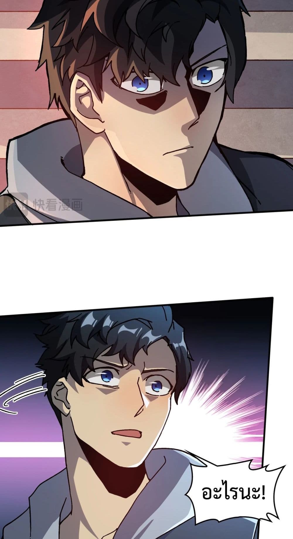 Starting as the Black Dragon BOSS page 48
