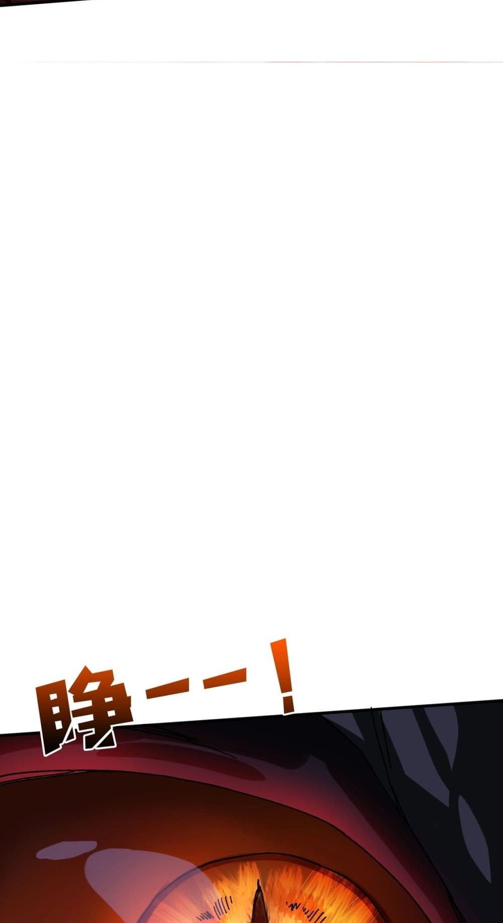 Starting as the Black Dragon BOSS page 73