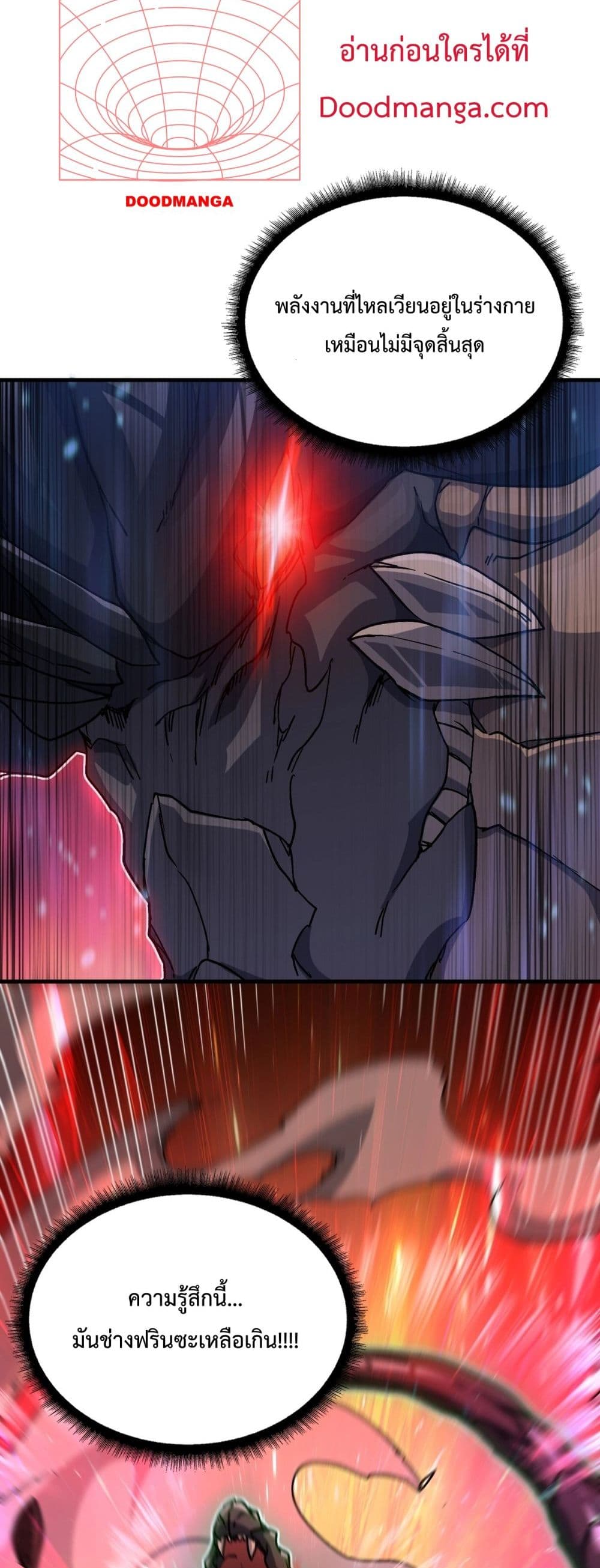 Starting as the Black Dragon BOSS page 7