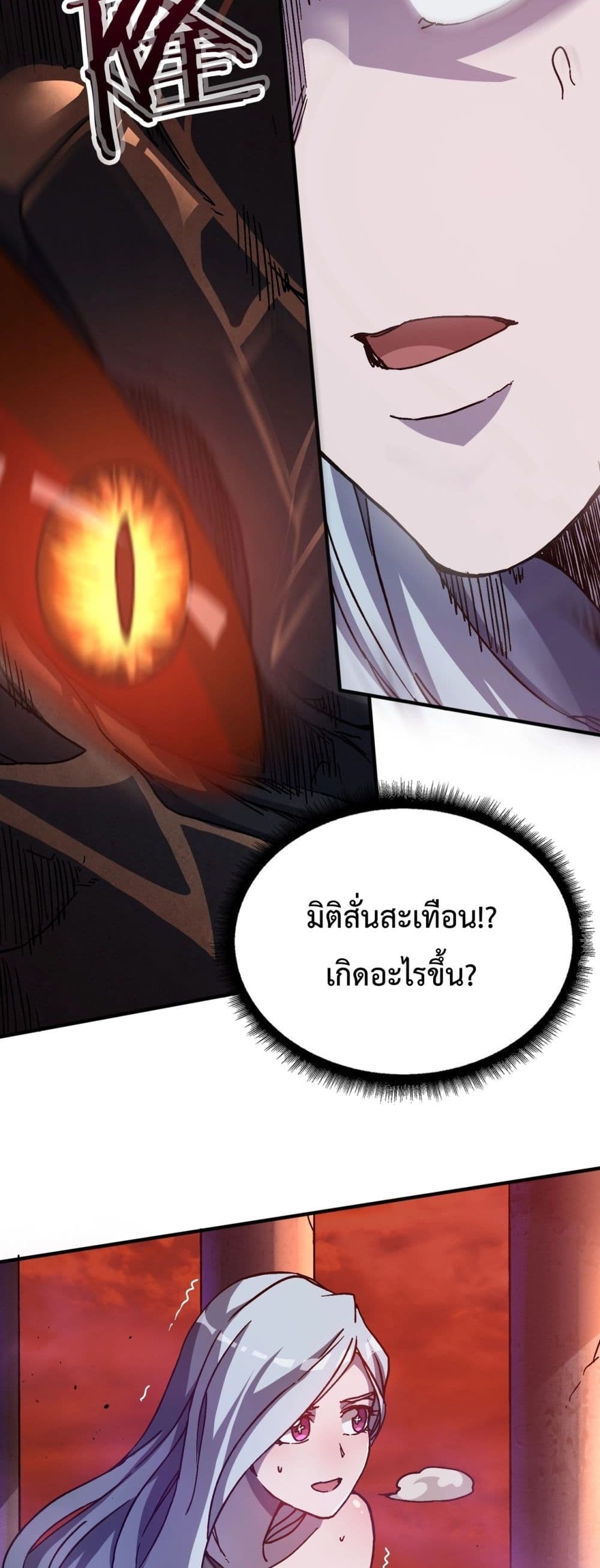 Starting as the Black Dragon BOSS page 16