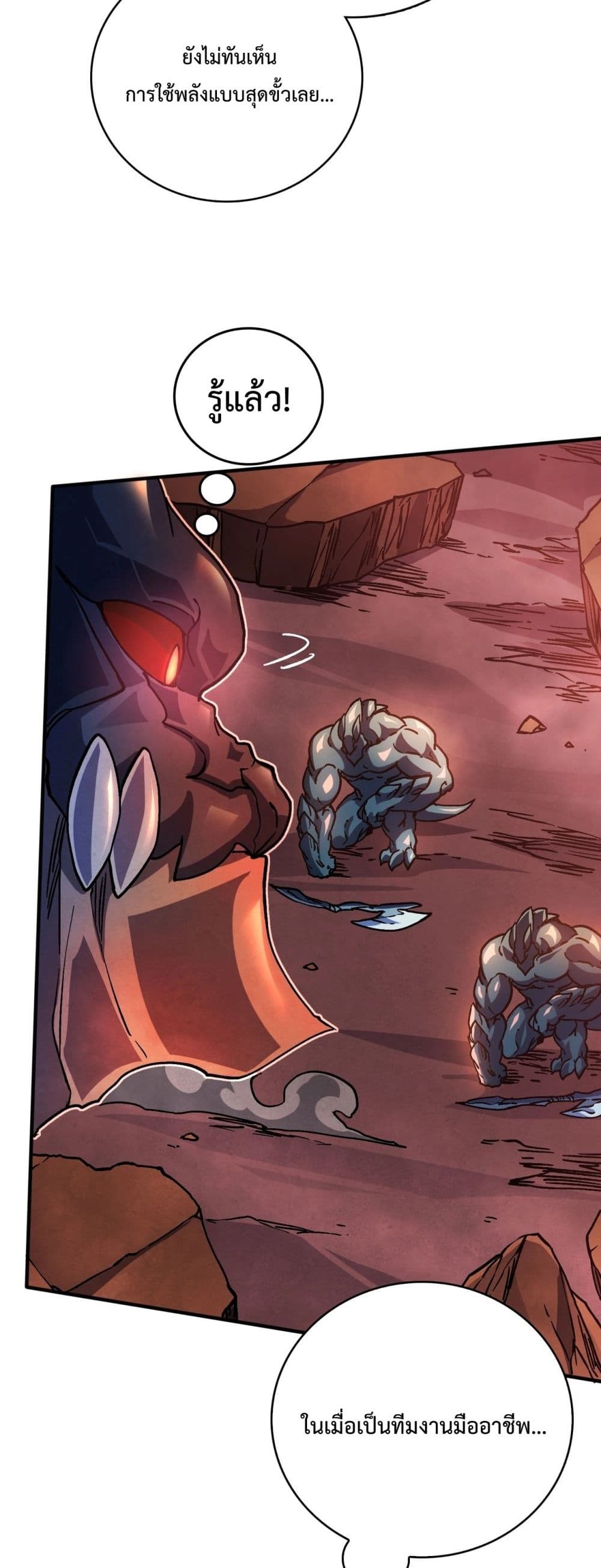 Starting as the Black Dragon BOSS page 29