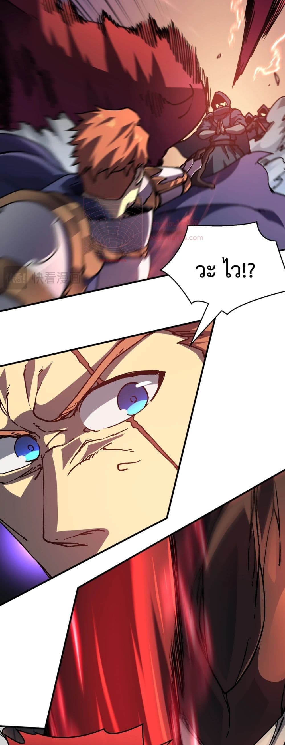 Starting as the Black Dragon BOSS page 35