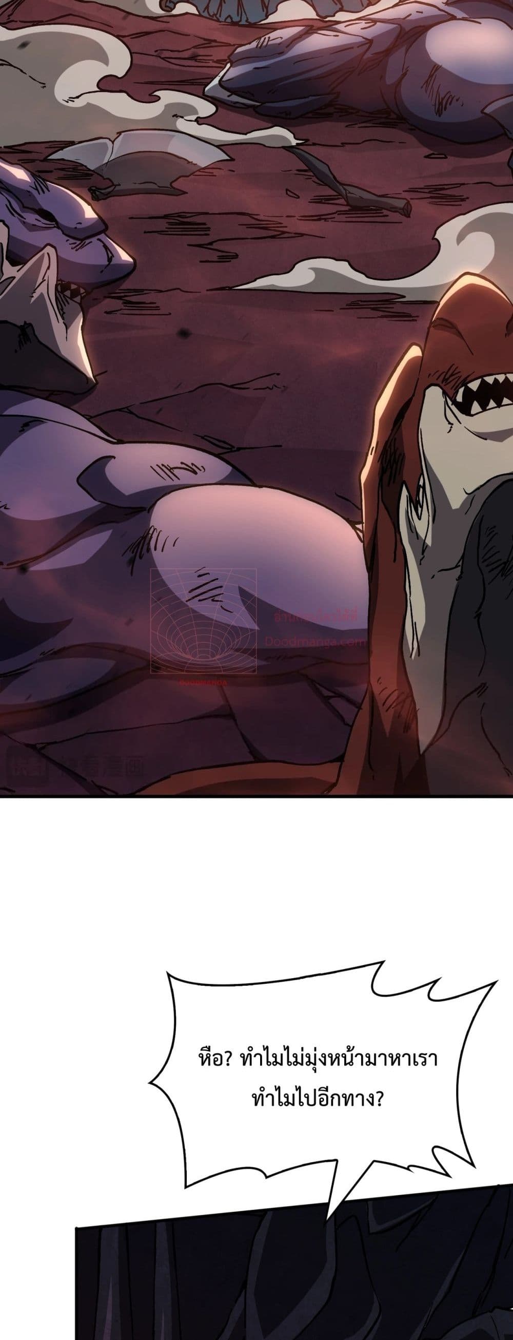 Starting as the Black Dragon BOSS page 50