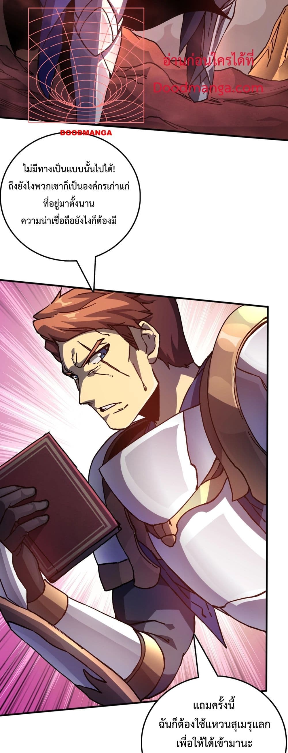 Starting as the Black Dragon BOSS page 63