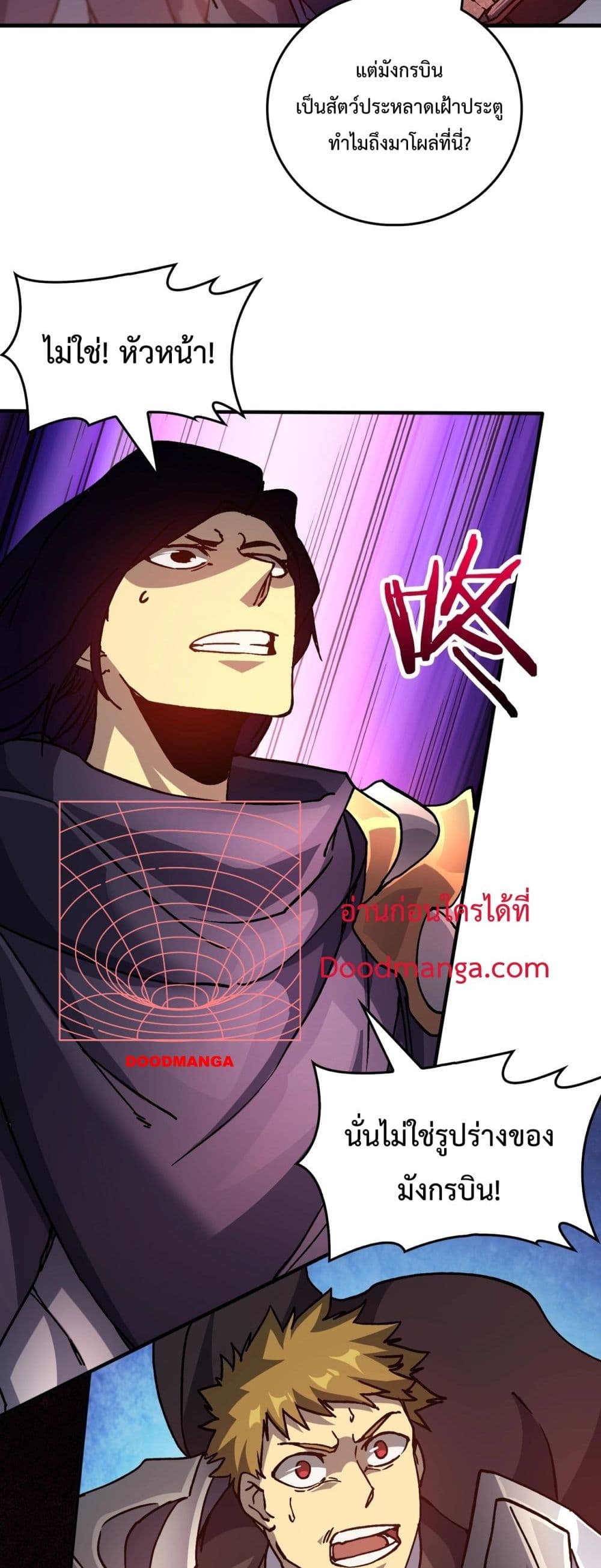 Starting as the Black Dragon BOSS page 68