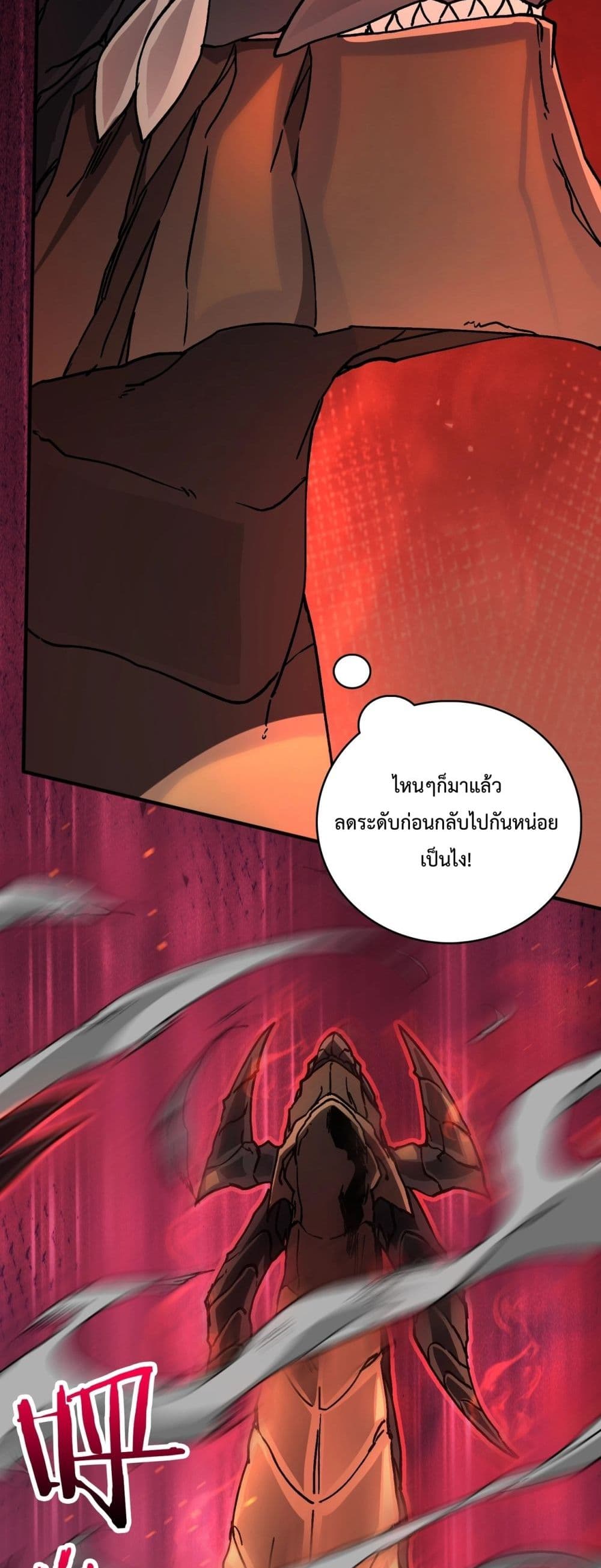 Starting as the Black Dragon BOSS page 74