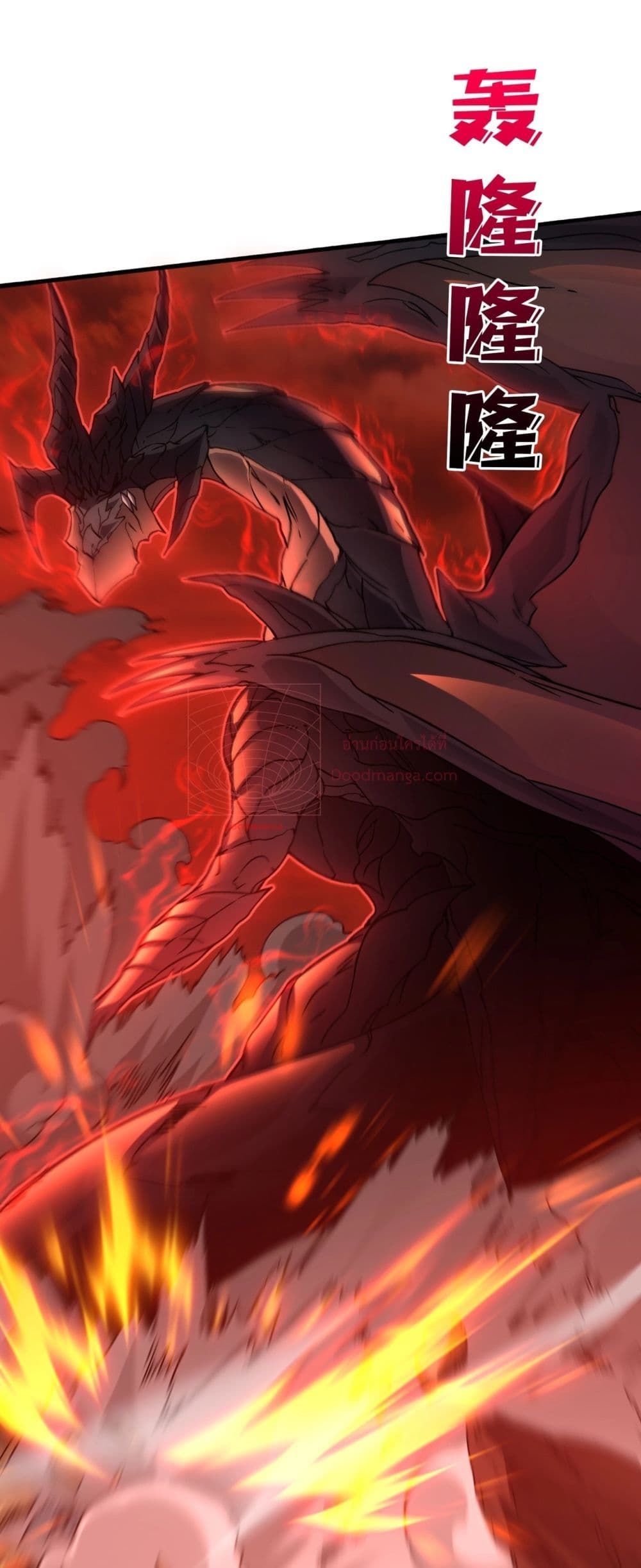 Starting as the Black Dragon BOSS page 6