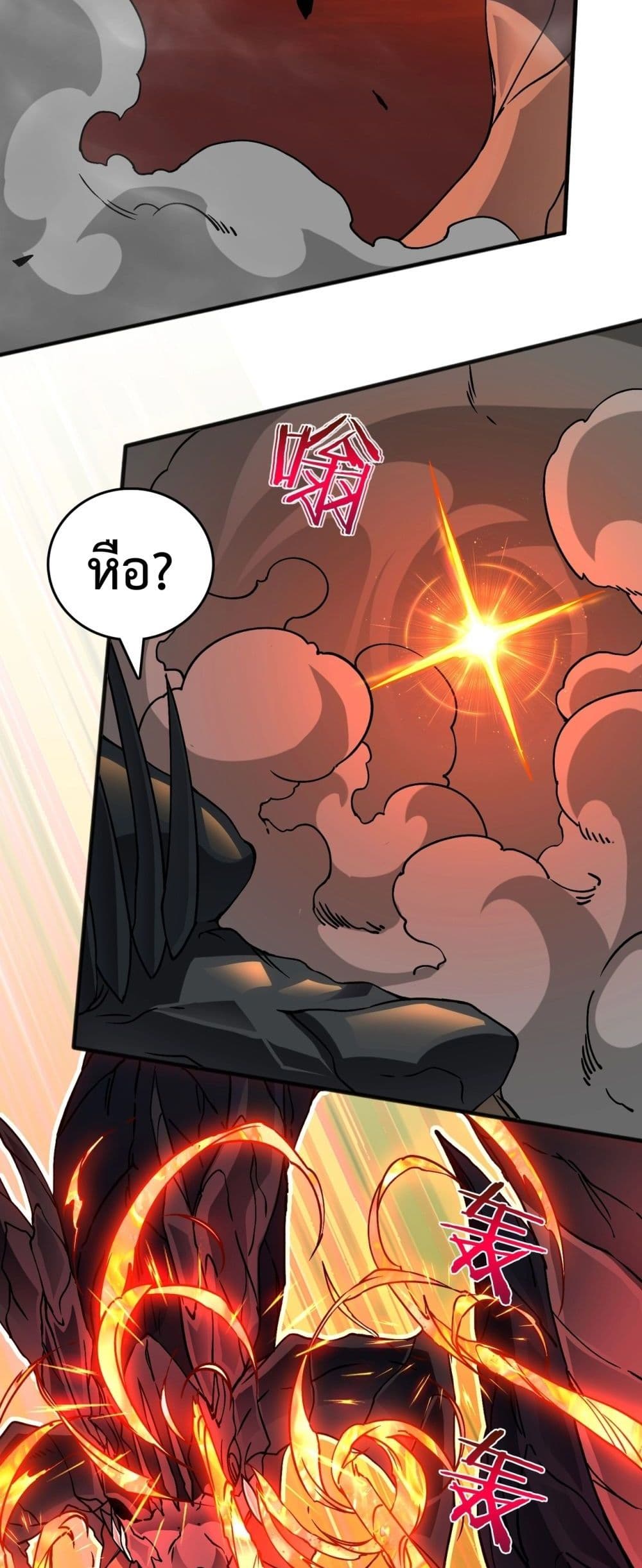 Starting as the Black Dragon BOSS page 8