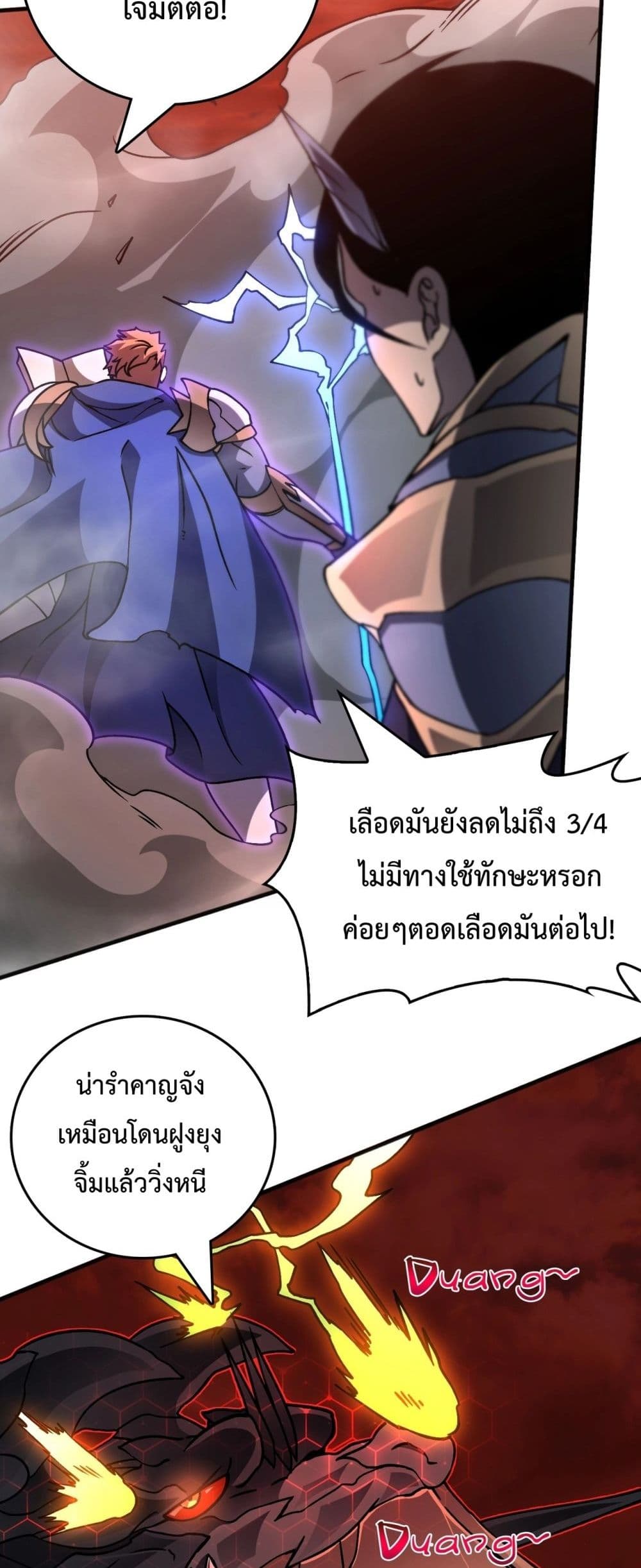Starting as the Black Dragon BOSS page 20