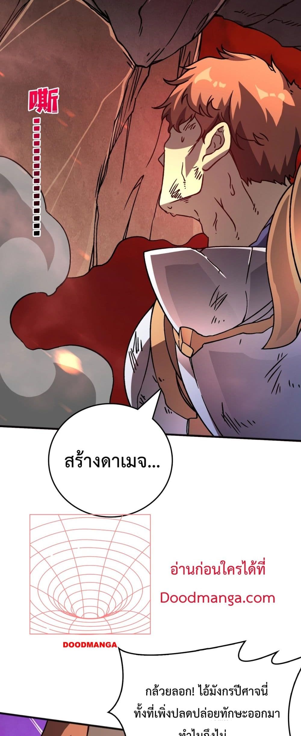 Starting as the Black Dragon BOSS page 29