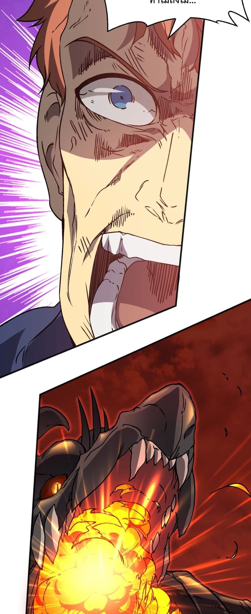 Starting as the Black Dragon BOSS page 30