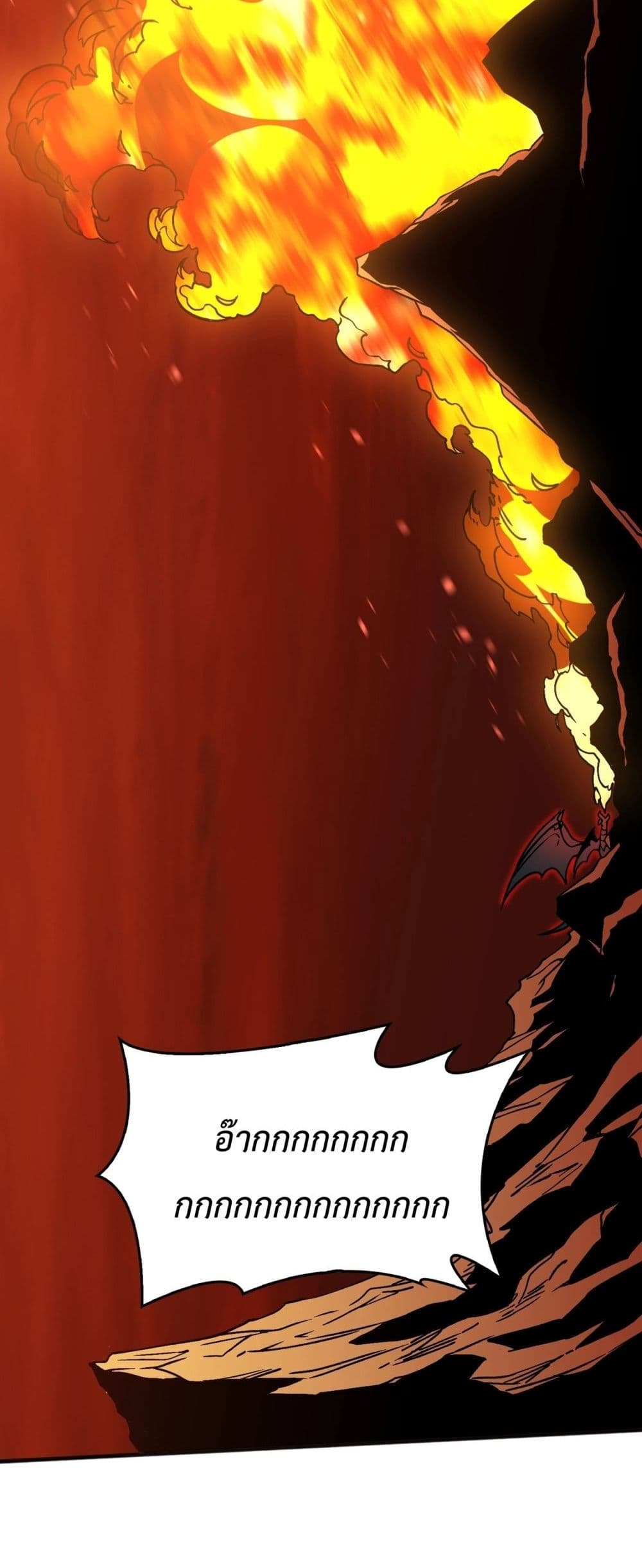 Starting as the Black Dragon BOSS page 32