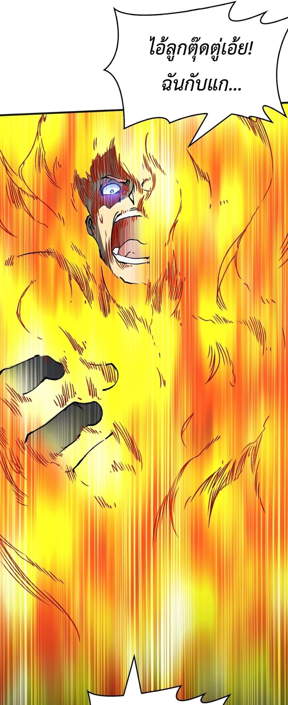 Starting as the Black Dragon BOSS page 33