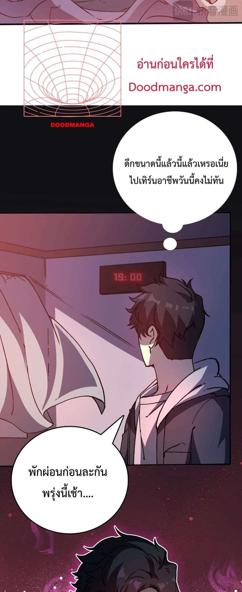 Starting as the Black Dragon BOSS page 52