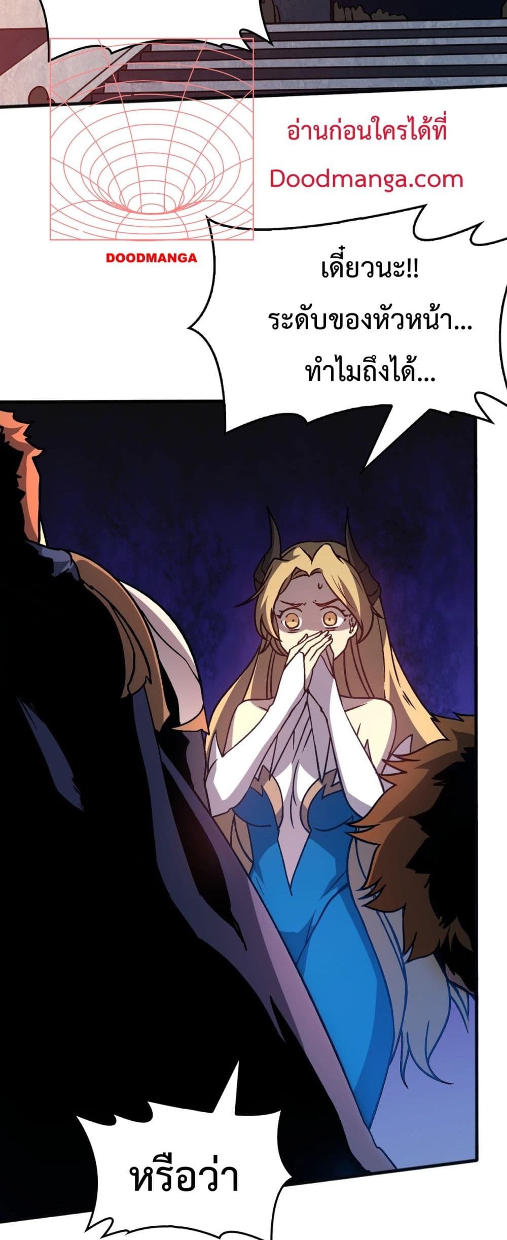 Starting as the Black Dragon BOSS page 55