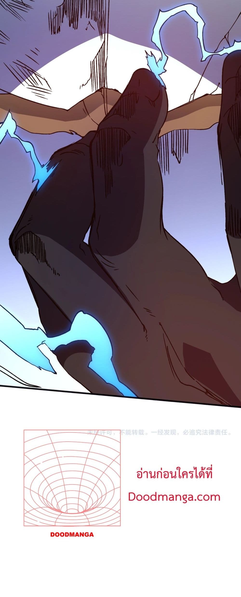 Starting as the Black Dragon BOSS page 61