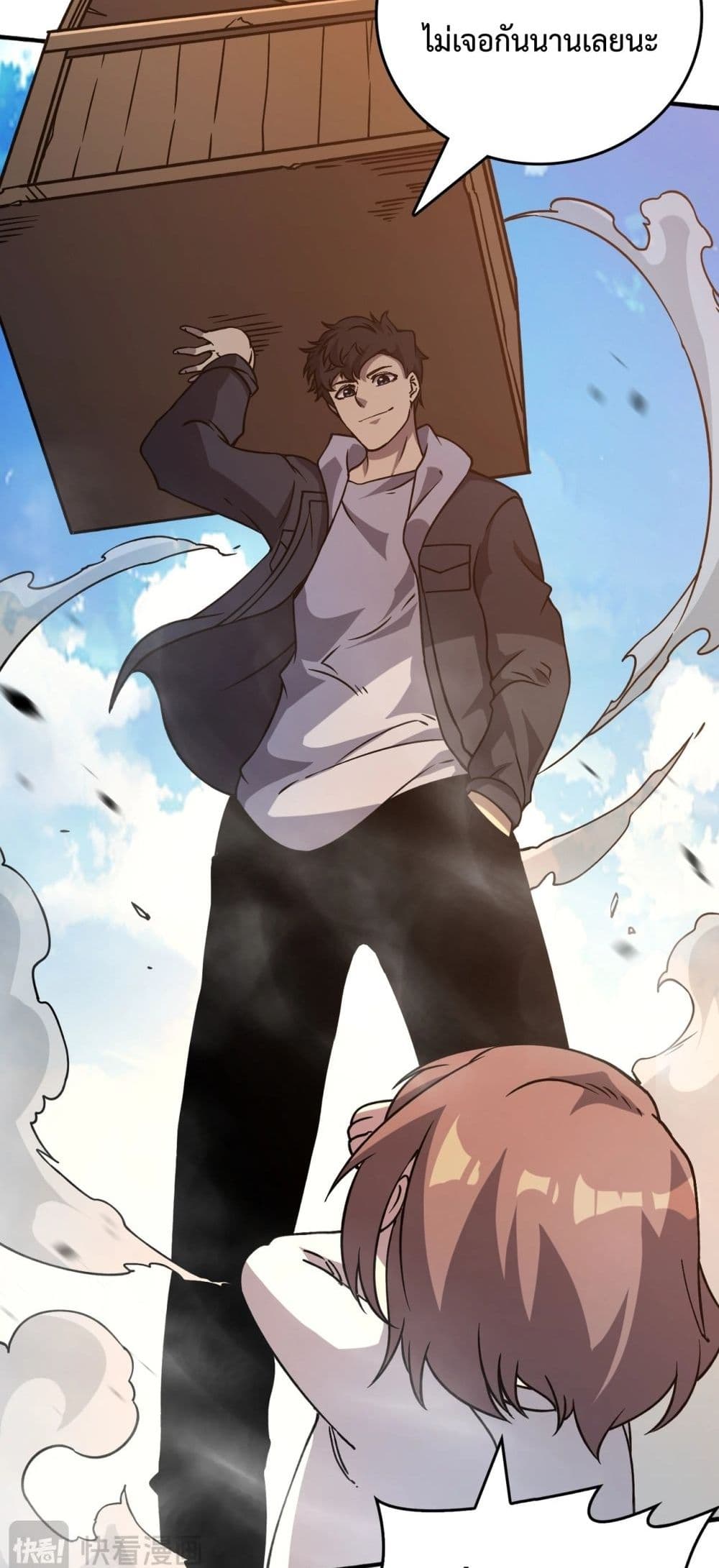 Starting as the Black Dragon BOSS page 8