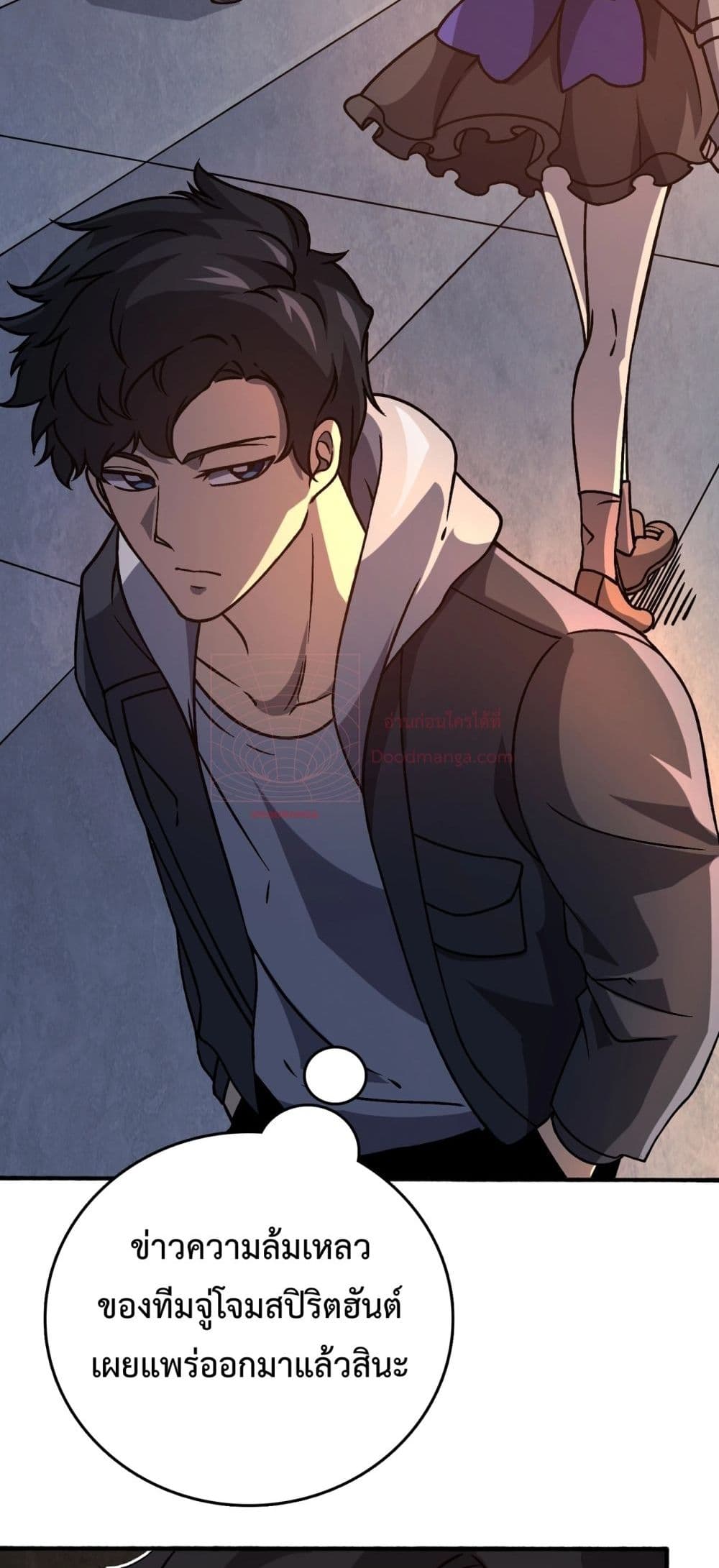 Starting as the Black Dragon BOSS page 17